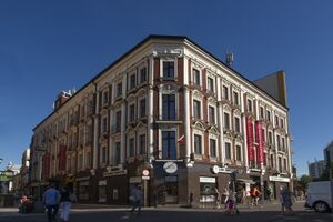 Hotel Centrum Sosnowiec ul Warszawska.jpg